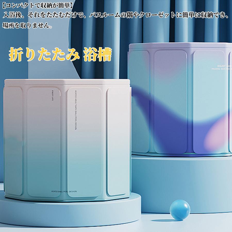 3秒で開く 折りたたみ 浴槽 ポータブル バスタブ 大人 子供用 家庭用 簡易浴槽 組立不要 折り畳み 収納 コンパクト 保温 お風呂桶 家庭用 お風呂 水風呂 | ブランド登録なし | 03