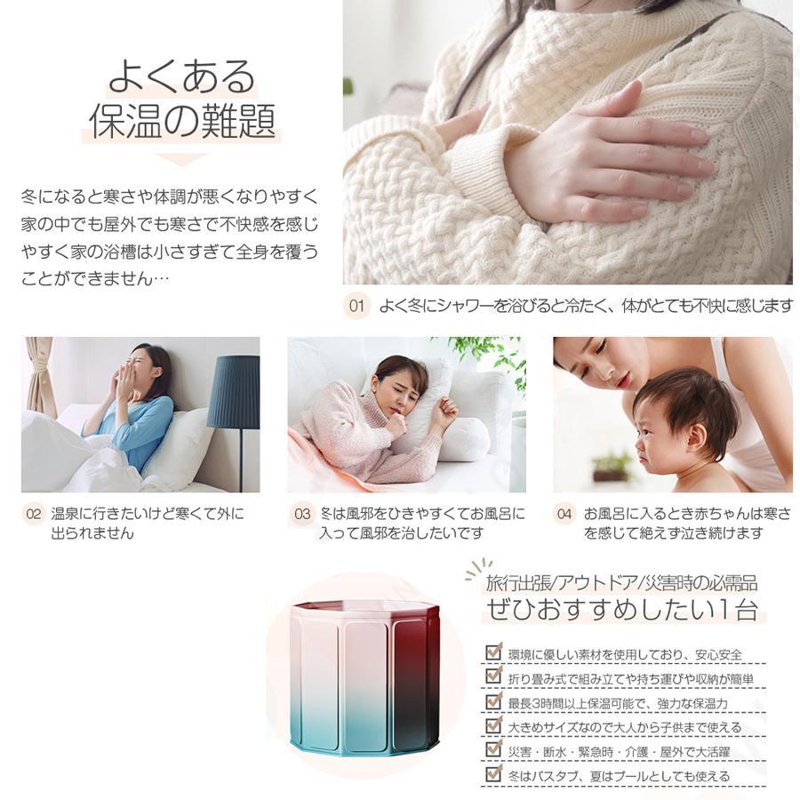 3秒で開く 折りたたみ 浴槽 ポータブル バスタブ 大人 子供用 家庭用 簡易浴槽 組立不要 折り畳み 収納 コンパクト 保温 お風呂桶 家庭用 お風呂 水風呂 | ブランド登録なし | 04