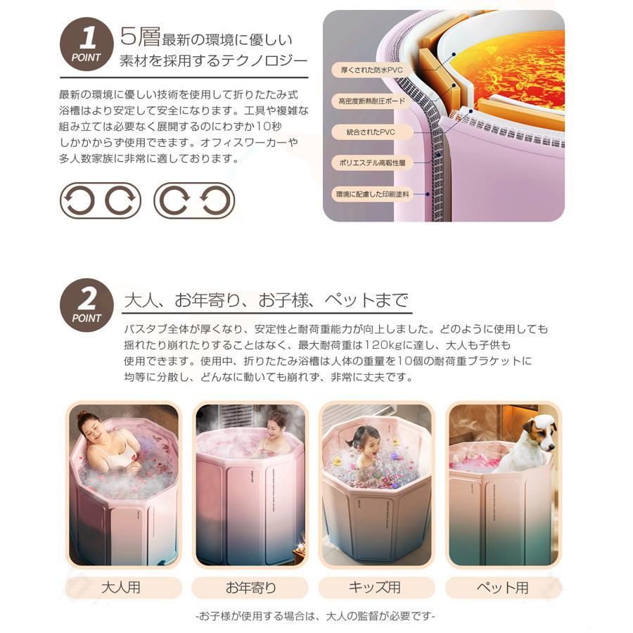 3秒で開く 折りたたみ 浴槽 ポータブル バスタブ 大人 子供用 家庭用 簡易浴槽 組立不要 折り畳み 収納 コンパクト 保温 お風呂桶 家庭用 お風呂 水風呂 | ブランド登録なし | 05