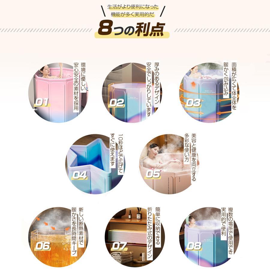 3秒で開く 折りたたみ 浴槽 ポータブル バスタブ 大人 子供用 家庭用 簡易浴槽 組立不要 折り畳み 収納 コンパクト 保温 お風呂桶 家庭用 お風呂 水風呂 | ブランド登録なし | 06
