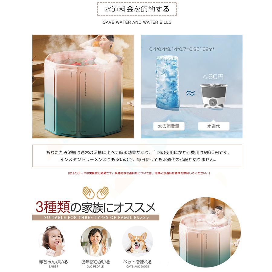 3秒で開く 折りたたみ 浴槽 ポータブル バスタブ 大人 子供用 家庭用 簡易浴槽 組立不要 折り畳み 収納 コンパクト 保温 お風呂桶 家庭用 お風呂 水風呂 | ブランド登録なし | 07
