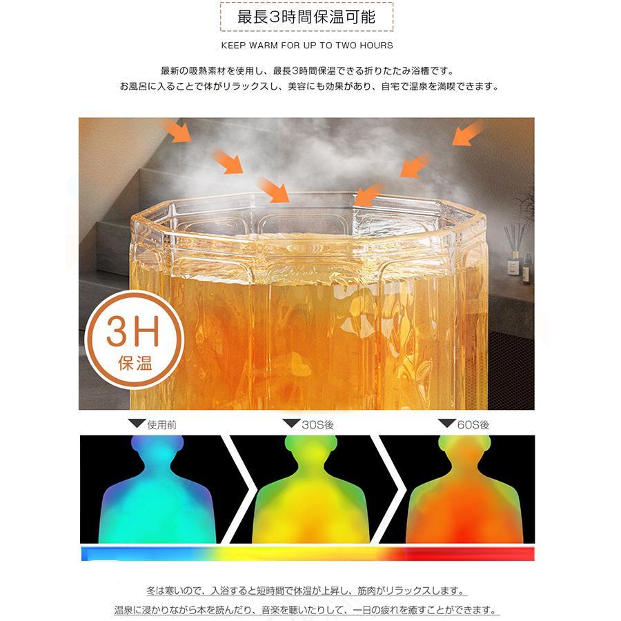 3秒で開く 折りたたみ 浴槽 ポータブル バスタブ 大人 子供用 家庭用 簡易浴槽 組立不要 折り畳み 収納 コンパクト 保温 お風呂桶 家庭用 お風呂 水風呂 | ブランド登録なし | 08