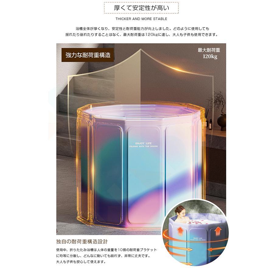 3秒で開く 折りたたみ 浴槽 ポータブル バスタブ 大人 子供用 家庭用 簡易浴槽 組立不要 折り畳み 収納 コンパクト 保温 お風呂桶 家庭用 お風呂 水風呂 | ブランド登録なし | 09