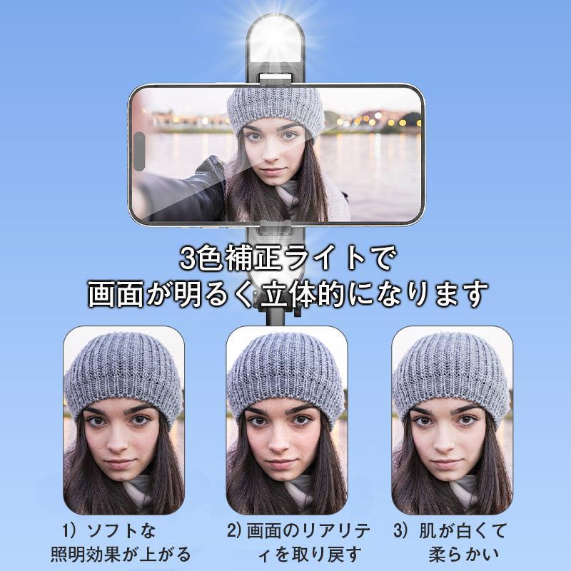 自撮り棒 iphone android 対応 三脚付き セルカ棒 Bluetooth LEDライト付き ワイヤレス リモコン付き 軽量 コンパクト | ブランド登録なし | 10