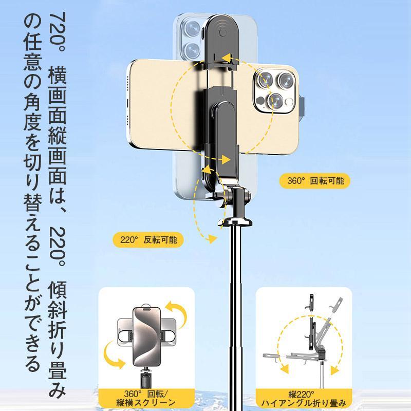 自撮り棒 iphone android 対応 三脚付き セルカ棒 Bluetooth LEDライト付き ワイヤレス リモコン付き 軽量 コンパクト | ブランド登録なし | 11