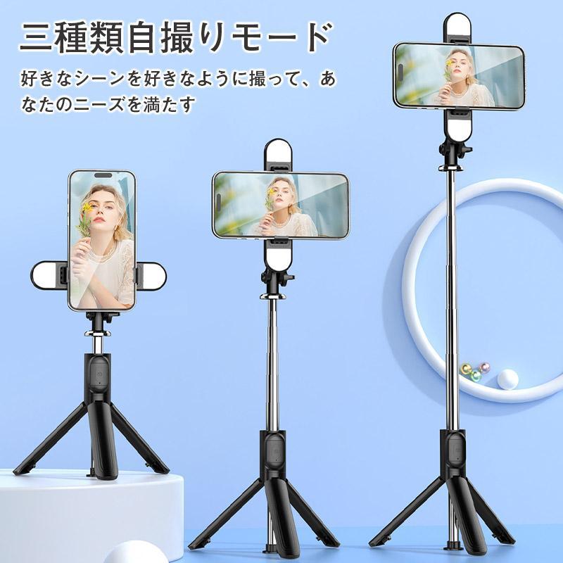 自撮り棒 iphone android 対応 三脚付き セルカ棒 Bluetooth LEDライト付き ワイヤレス リモコン付き 軽量 コンパクト | ブランド登録なし | 13