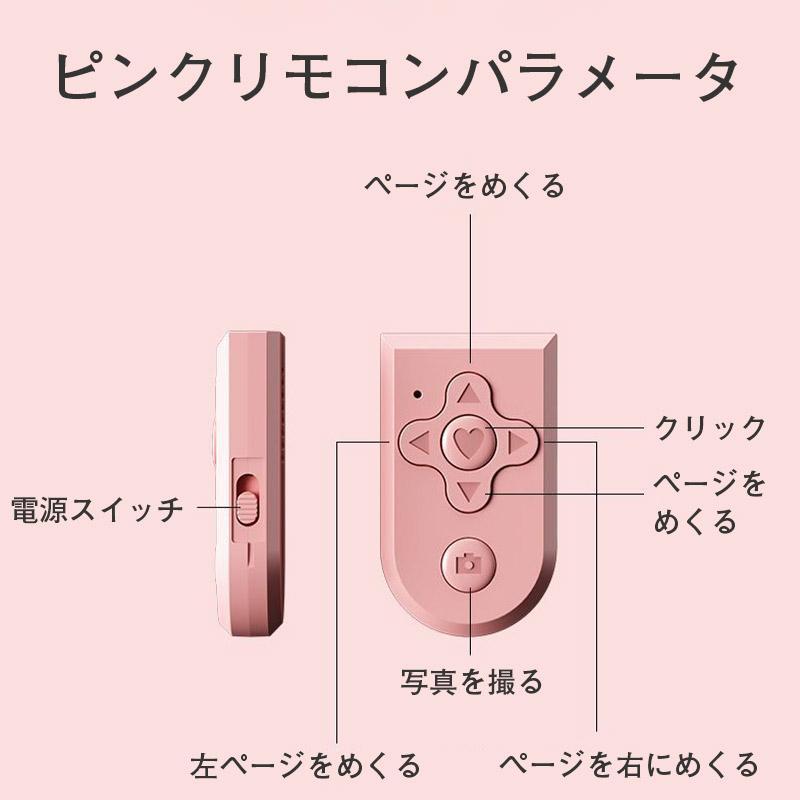 自撮り棒 iphone android 対応 三脚付き セルカ棒 Bluetooth LEDライト付き ワイヤレス リモコン付き 軽量 コンパクト | ブランド登録なし | 14