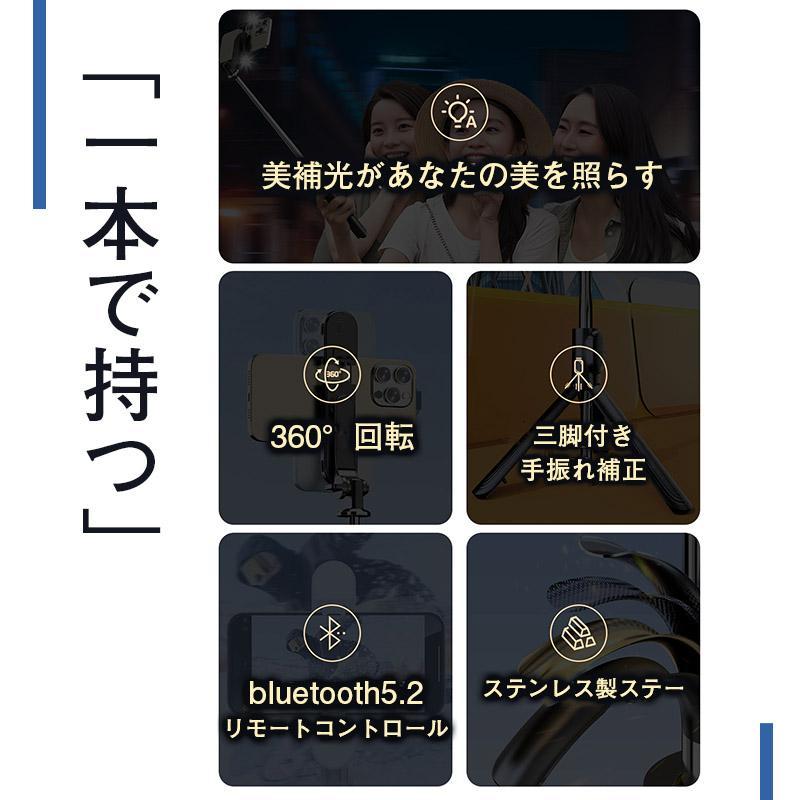 自撮り棒 iphone android 対応 三脚付き セルカ棒 Bluetooth LEDライト付き ワイヤレス リモコン付き 軽量 コンパクト | ブランド登録なし | 05