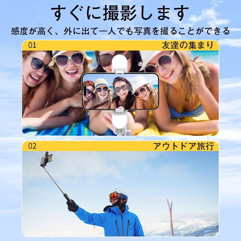自撮り棒 iphone android 対応 三脚付き セルカ棒 Bluetooth LEDライト付き ワイヤレス リモコン付き 軽量 コンパクト | ブランド登録なし | 06
