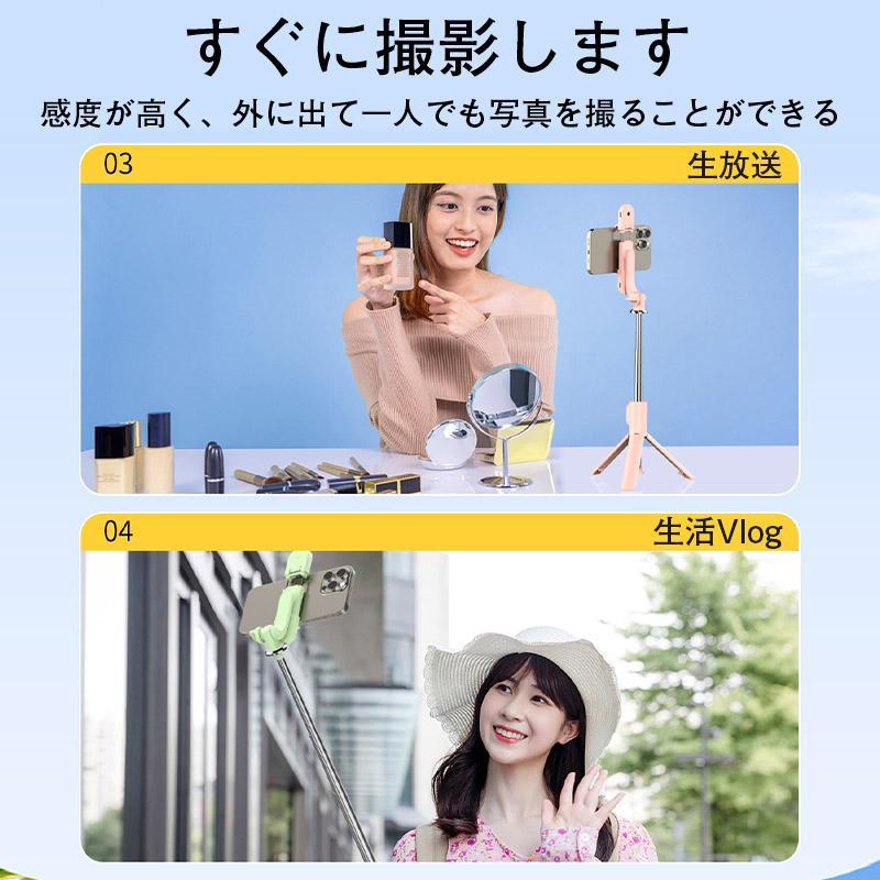 自撮り棒 iphone android 対応 三脚付き セルカ棒 Bluetooth LEDライト付き ワイヤレス リモコン付き 軽量 コンパクト | ブランド登録なし | 07