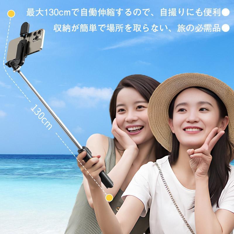 自撮り棒 iphone android 対応 三脚付き セルカ棒 Bluetooth LEDライト付き ワイヤレス リモコン付き 軽量 コンパクト | ブランド登録なし | 08