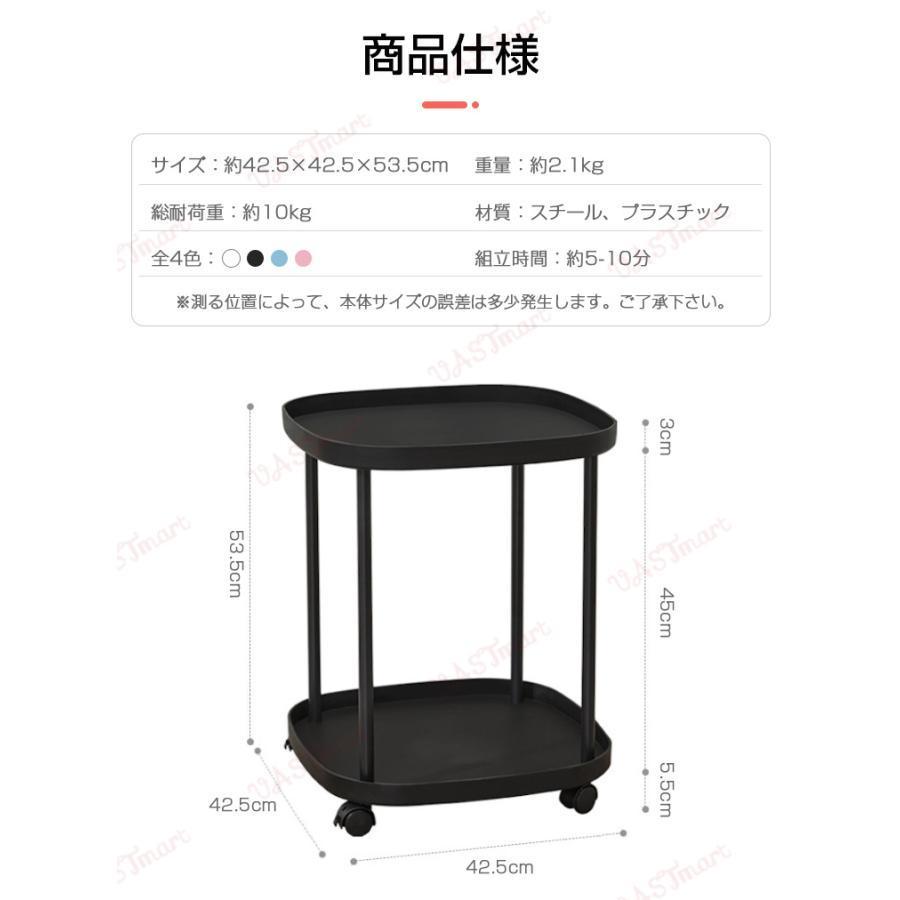 サイドワゴン キャスター付き サイドテーブル おしゃれ 2段 ミニテーブル ナイトテーブル ベッド ソファ ワゴン 部屋 おもちゃ 本 小物 収納 | ブランド登録なし | 15