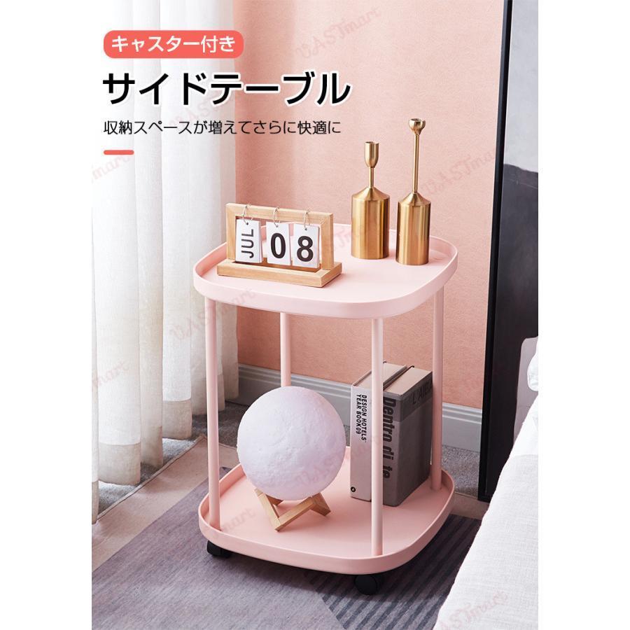 サイドワゴン キャスター付き サイドテーブル おしゃれ 2段 ミニテーブル ナイトテーブル ベッド ソファ ワゴン 部屋 おもちゃ 本 小物 収納 | ブランド登録なし | 01