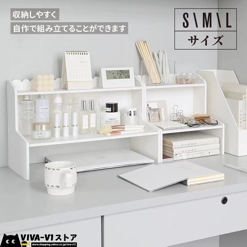 デスク上置棚 机上台 机上ラック 2段式 キーボード収納 収納ラック オフェス収納 小物入れ 木製 ins風 棚宿舎 オフィス 化粧品 文具 本収納 整理棚 | ブランド登録なし