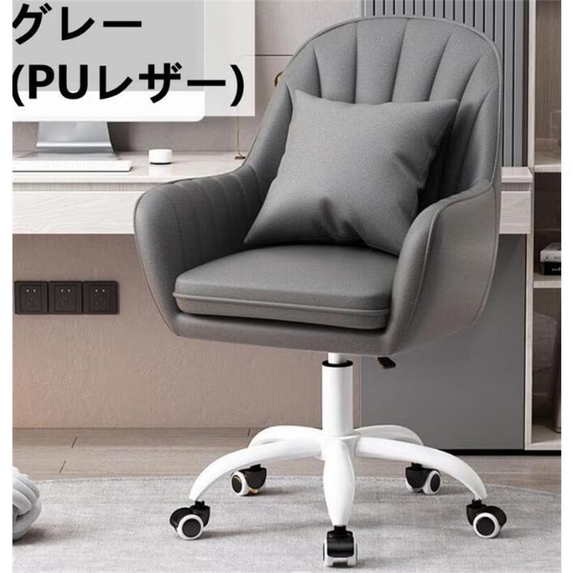 オフィスチェア デスクチェア パソコンチェア 可愛い ふわふわ 腰