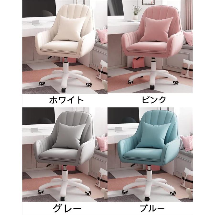 オフィスチェア デスクチェア パソコンチェア 可愛い ふわふわ 腰