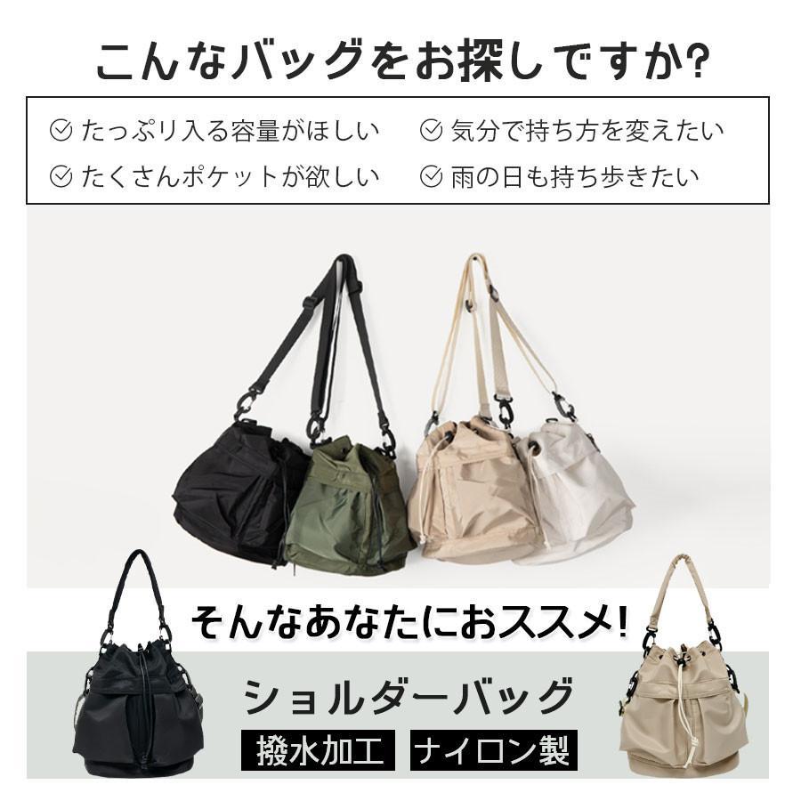 ショルダーバッグ レディース 巾着バッグ 3way 肩掛け 斜め掛け 手提げ 大容量 多収納 ハンドバッグ 大きめ A4 軽量 通勤 通学 おしゃれ | ブランド登録なし | 06