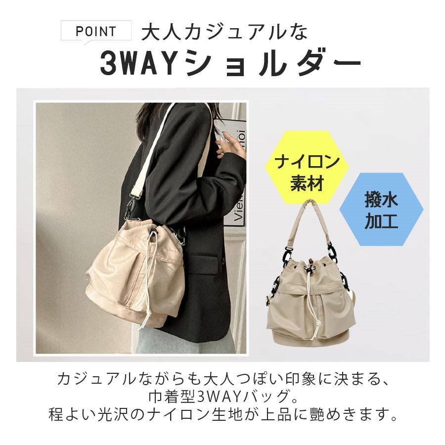 ショルダーバッグ レディース 巾着バッグ 3way 肩掛け 斜め掛け 手提げ 大容量 多収納 ハンドバッグ 大きめ A4 軽量 通勤 通学 おしゃれ | ブランド登録なし | 07
