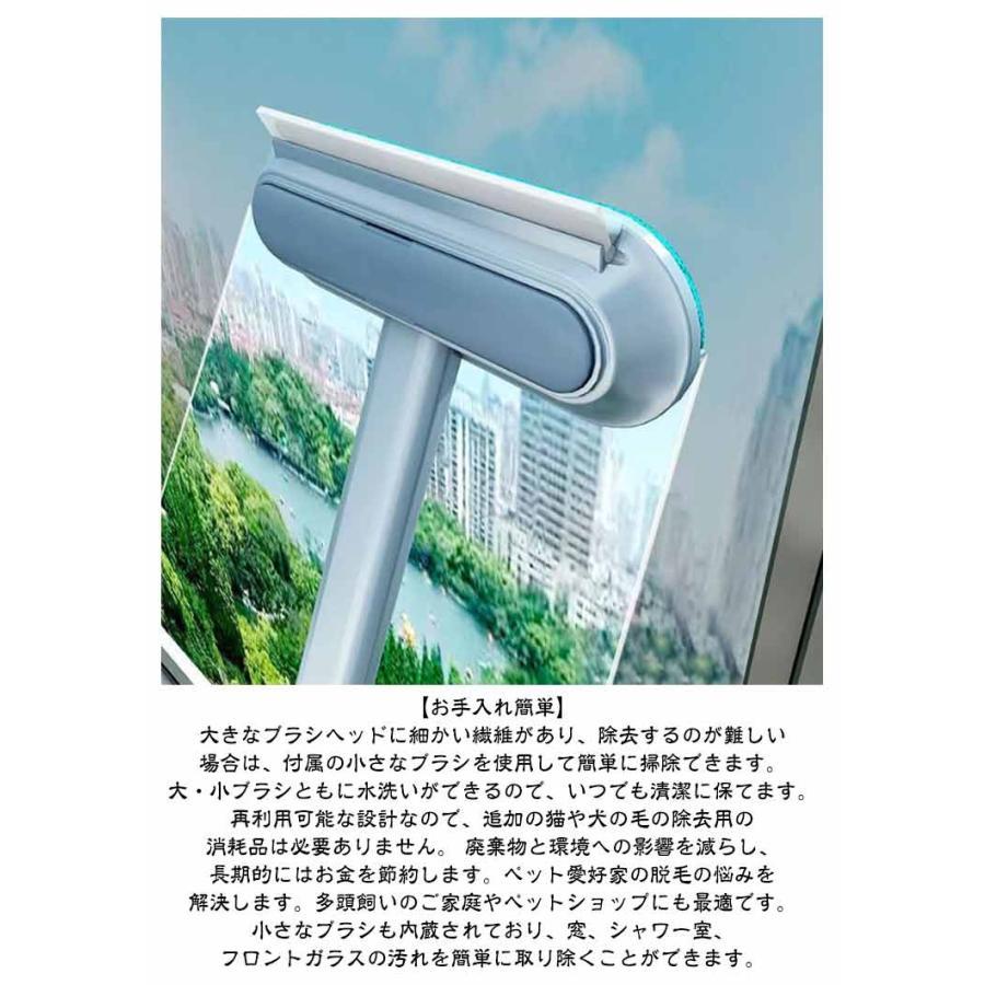 2個セット 掃除ブラシ 抜け毛取り 4in1 多機能 猫の毛取り 毛玉取り 窓掃除道具 ガラススクレーパー 猫 犬用 抜け毛クリーナー 猫毛取りブラシ | ブランド登録なし | 14