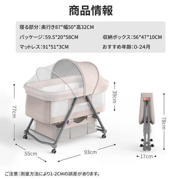 折りたたみベビーベッド ゆりかご ベビーラック 折りたたみ 組み立て