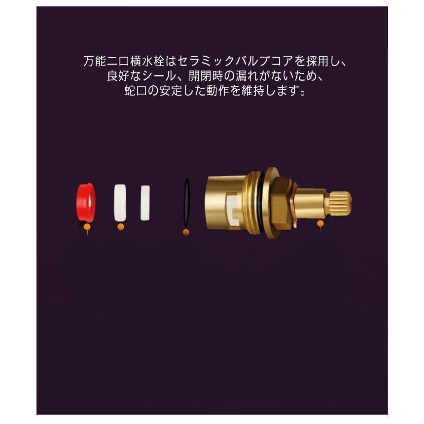 洗濯機用 蛇口 双口水栓 分岐 洗濯機用双口水栓 二股蛇口 2口水栓 マチルダ 分岐水栓 銅製 万能二口横水栓 洗濯機 表面処理 耐食性 二重水出口 |  | 05