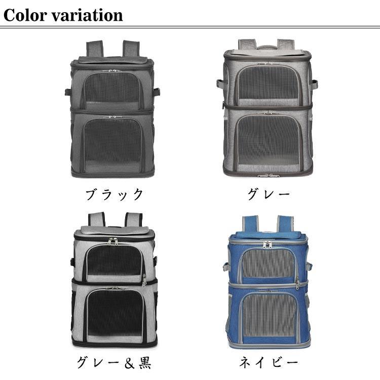 ペットキャリー リュック 2匹用 ペットリュック キャリーバッグ 2層