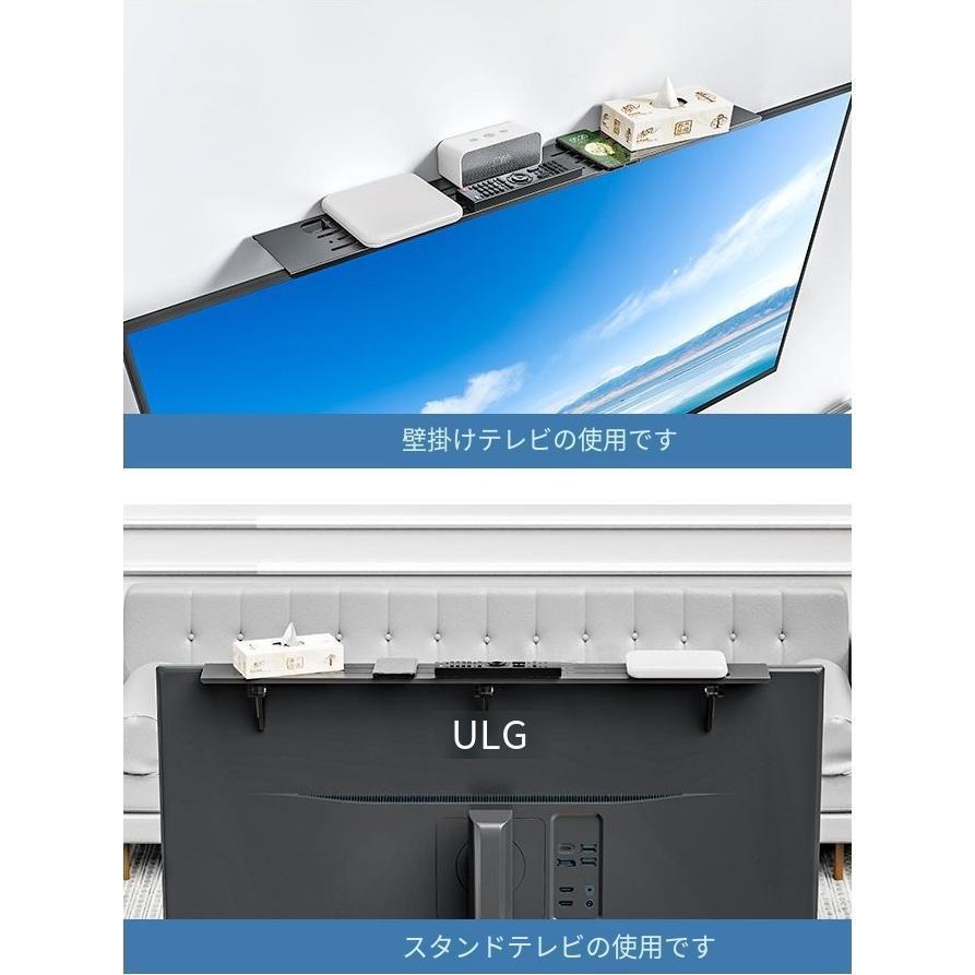 テレビ上ラック テレビ上 ラック 棚 ディスプレイ上 リモコン置き場 収納 テレビ裏 テレビ 背面 テレビ周り | ブランド登録なし | 11