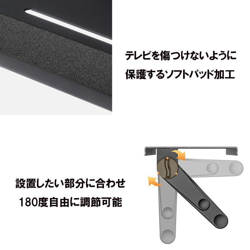 テレビ上ラック テレビ上 ラック 棚 ディスプレイ上 リモコン置き場 収納 テレビ裏 テレビ 背面 テレビ周り | ブランド登録なし | 16