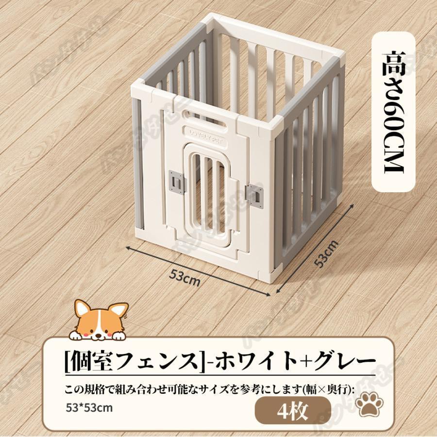 ペットサークル ペットフェンス ペットケージ 犬用サークル サークル