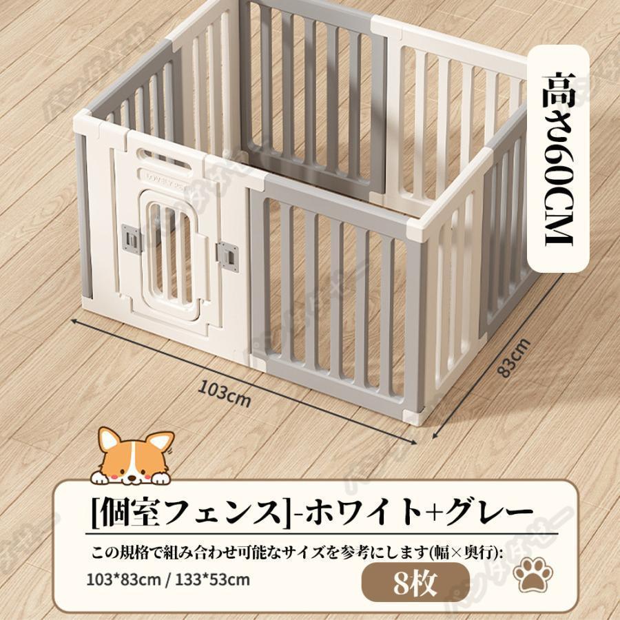 ペットサークル ペットフェンス ペットケージ 犬用サークル サークル