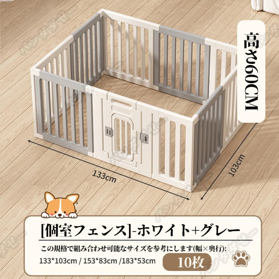 ペットサークル 犬 ペットフェンス サークルケージ 高さ60cm グレージュ ペットサークル ペットフェンス ペットケージ 犬用サークル サークル