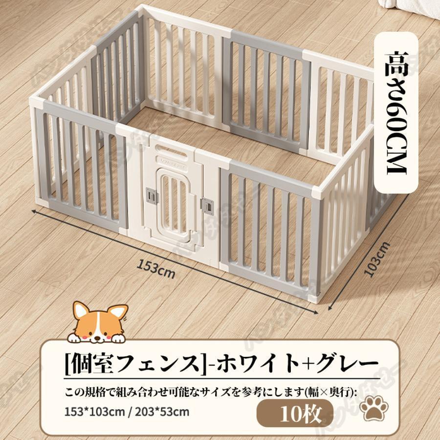 ペットサークル ペットフェンス ペットケージ 犬用サークル サークル