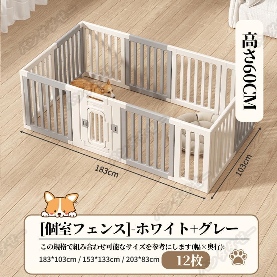 ペットサークル ペットフェンス ペットケージ 犬用サークル サークル