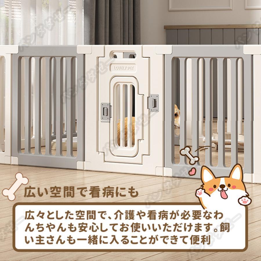 ペットサークル ペットフェンス ペットケージ 犬用サークル サークル