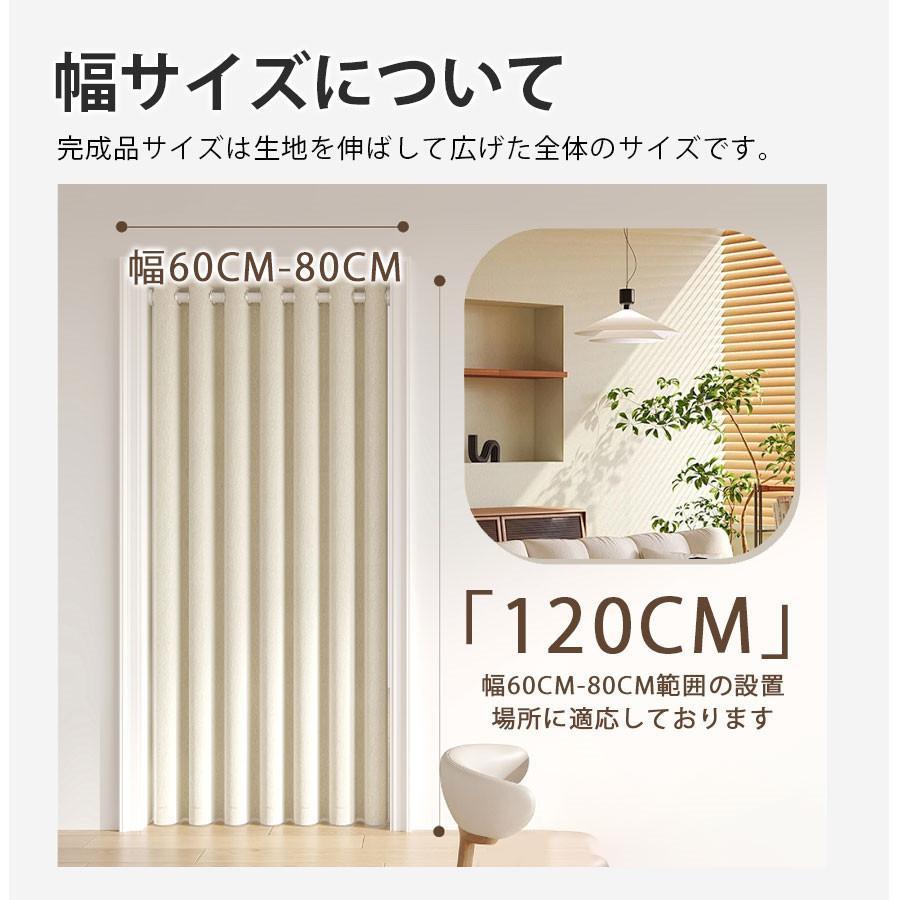 アコーディオンカーテン 間仕切りカーテン 断熱 階段カーテン 北欧 高さ200cm 幅120cm ロング 洗える 厚手 暖気遮断 おしゃれ 高密度 | ブランド登録なし | 11