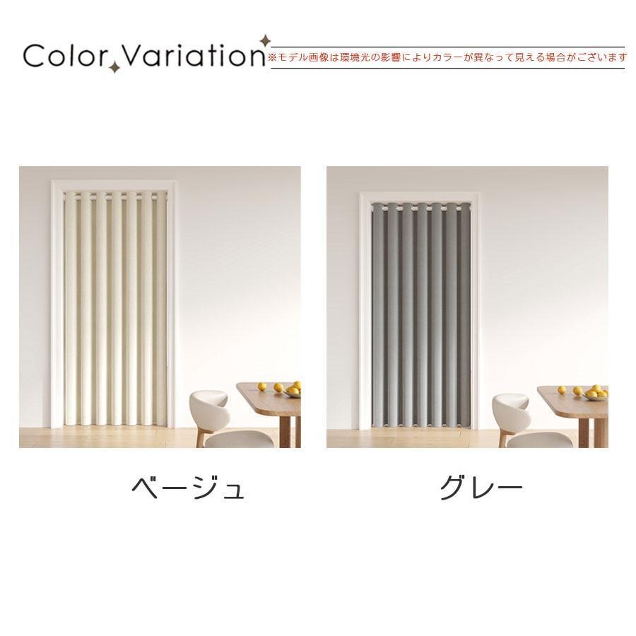 アコーディオンカーテン 間仕切りカーテン 断熱 階段カーテン 北欧 高さ200cm 幅120cm ロング 洗える 厚手 暖気遮断 おしゃれ 高密度 | ブランド登録なし | 03