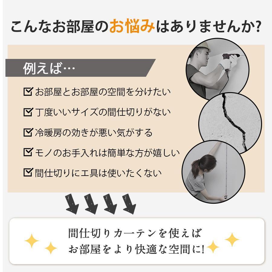 アコーディオンカーテン 間仕切りカーテン 断熱 階段カーテン 北欧 高さ200cm 幅120cm ロング 洗える 厚手 暖気遮断 おしゃれ 高密度 | ブランド登録なし | 04