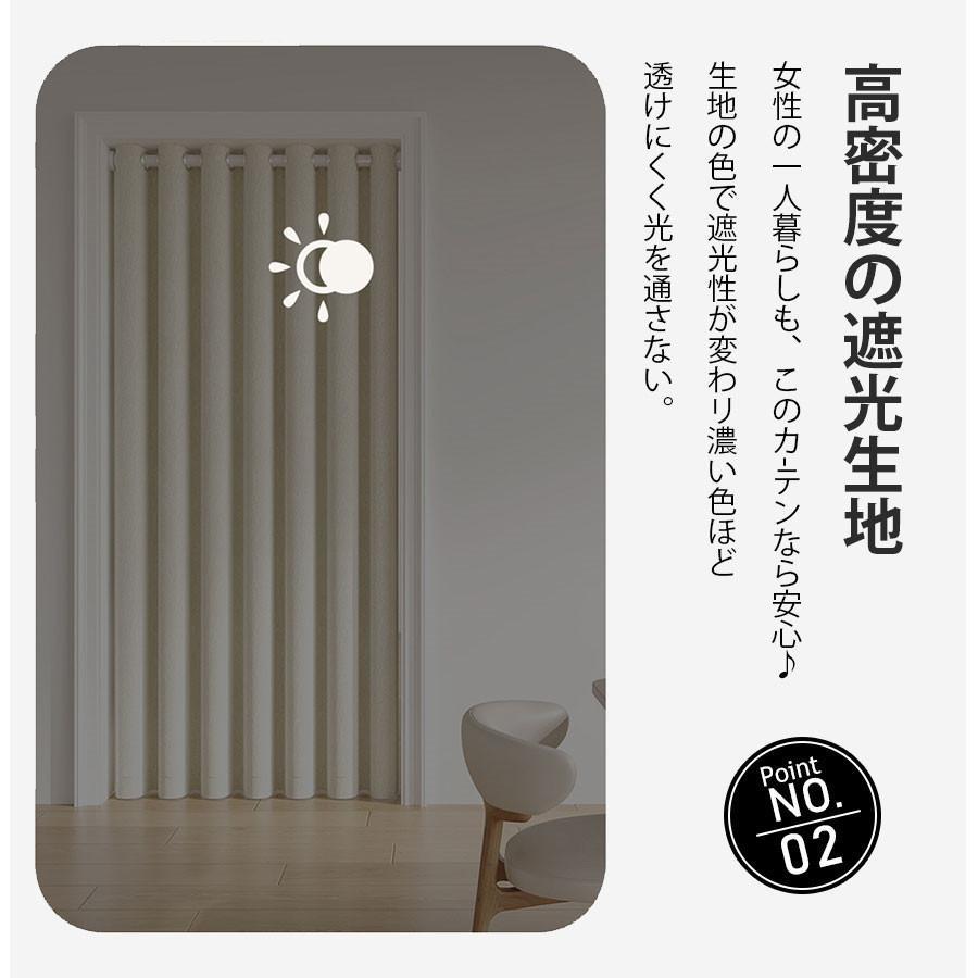 アコーディオンカーテン 間仕切りカーテン 断熱 階段カーテン 北欧 高さ200cm 幅120cm ロング 洗える 厚手 暖気遮断 おしゃれ 高密度 | ブランド登録なし | 06
