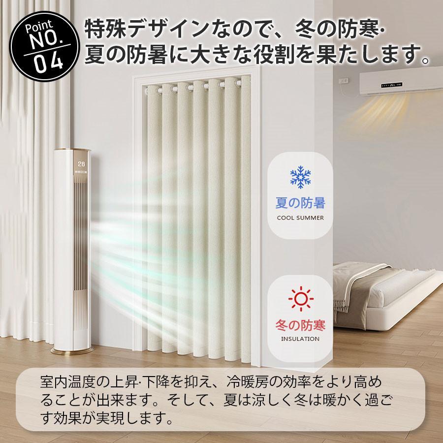 アコーディオンカーテン 間仕切りカーテン 断熱 階段カーテン 北欧 高さ200cm 幅120cm ロング 洗える 厚手 暖気遮断 おしゃれ 高密度 | ブランド登録なし | 08