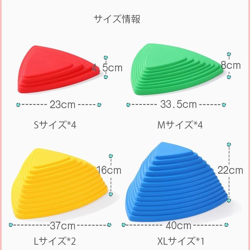 バランスストーン 6/12/14個セット バランス トレーニング マルチカラー 飛び石 遊具 バランスボード 屋内屋外 子供用 おもちゃ バランス感覚 筋力 遊具 | ブランド登録なし | 14
