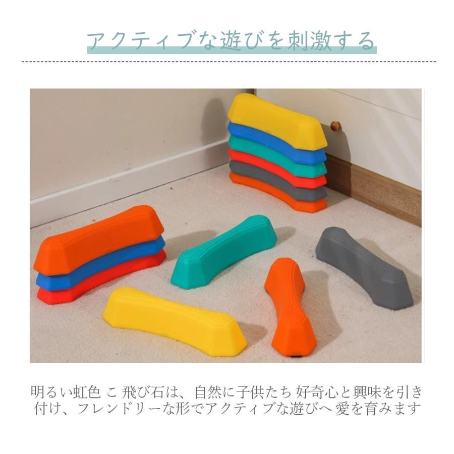 バランスストーン 6/12/14個セット バランス トレーニング マルチカラー 飛び石 遊具 バランスボード 屋内屋外 子供用 おもちゃ バランス感覚 筋力 遊具 | ブランド登録なし | 05
