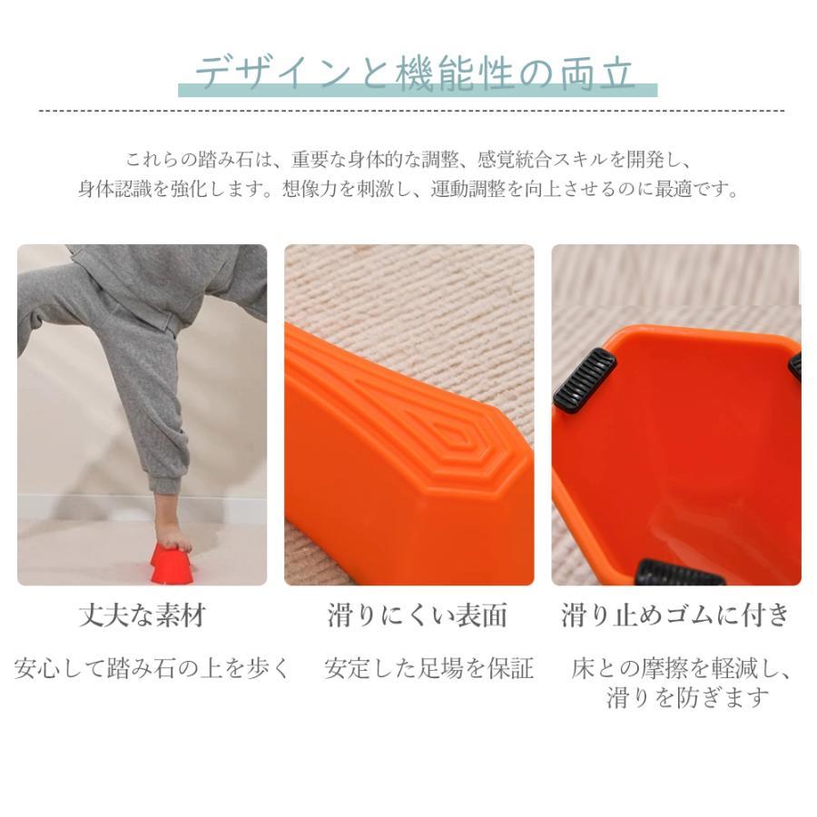 バランスストーン 6/12/14個セット バランス トレーニング マルチカラー 飛び石 遊具 バランスボード 屋内屋外 子供用 おもちゃ バランス感覚 筋力 遊具 | ブランド登録なし | 06