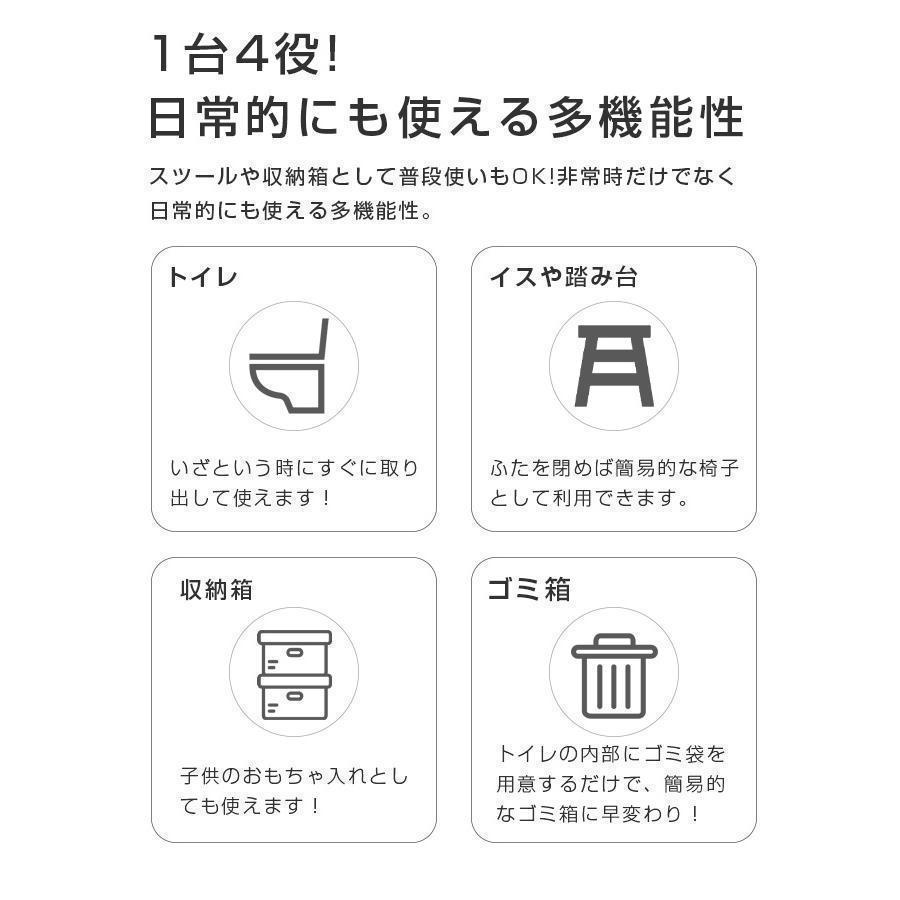 簡単トイレ 子供用 折りたたみ式 簡易ポータブルトイレ 車載 掃除簡単 処理袋 緊急トイレ 非常用 断水 地震 防災グッズ 災害 キャンプ アウトドア 非常用 | ブランド登録なし | 10