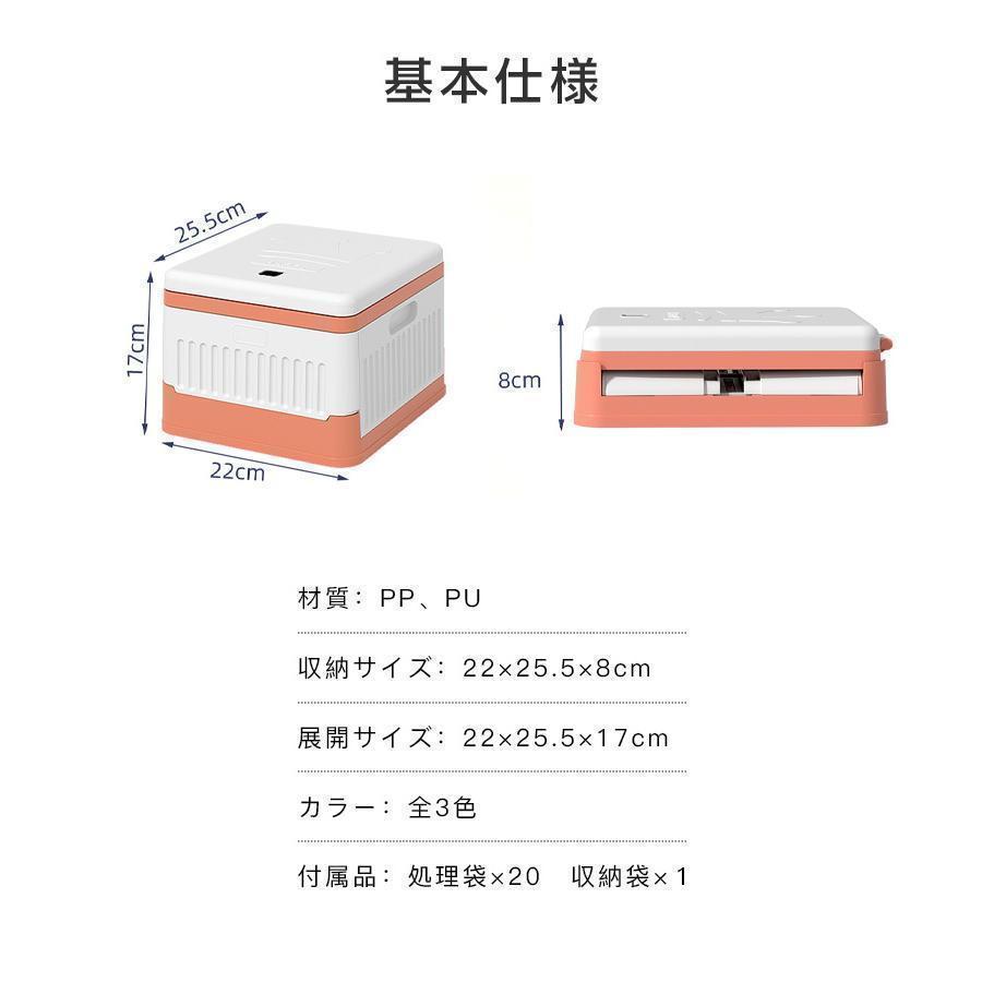 簡単トイレ 子供用 折りたたみ式 簡易ポータブルトイレ 車載 掃除簡単 処理袋 緊急トイレ 非常用 断水 地震 防災グッズ 災害 キャンプ アウトドア 非常用 | ブランド登録なし | 12