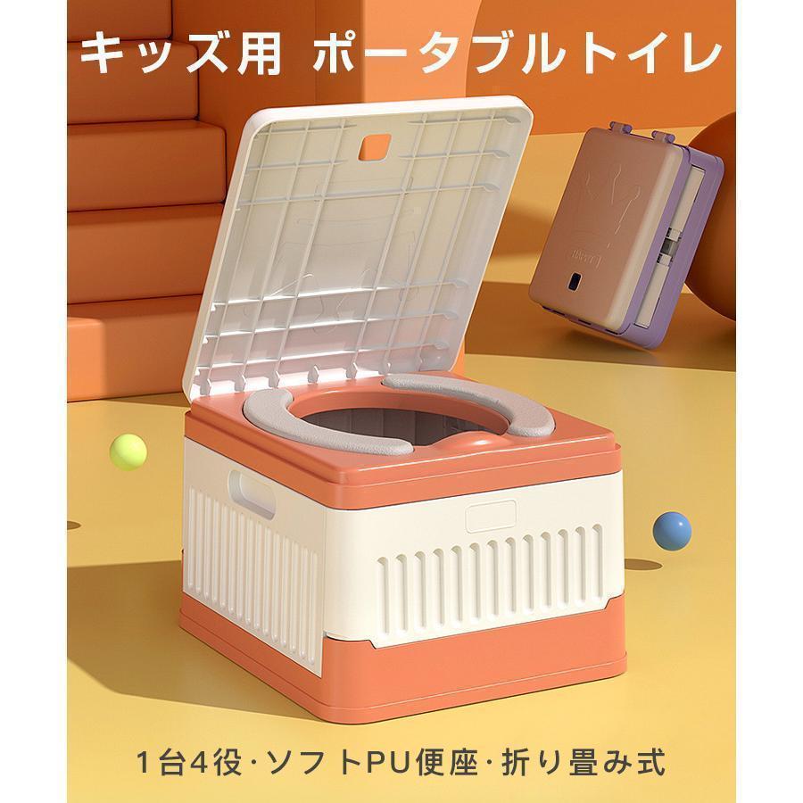 簡単トイレ 子供用 折りたたみ式 簡易ポータブルトイレ 車載 掃除簡単 処理袋 緊急トイレ 非常用 断水 地震 防災グッズ 災害 キャンプ アウトドア 非常用 | ブランド登録なし | 01