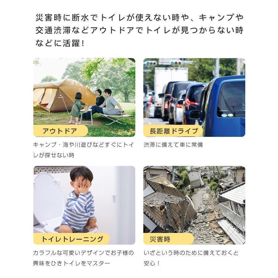 簡単トイレ 子供用 折りたたみ式 簡易ポータブルトイレ 車載 掃除簡単 処理袋 緊急トイレ 非常用 断水 地震 防災グッズ 災害 キャンプ アウトドア 非常用 | ブランド登録なし | 02