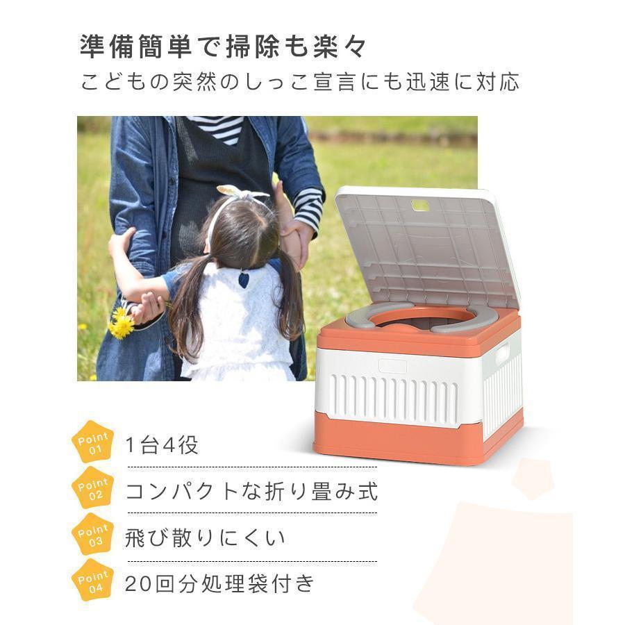 簡単トイレ 子供用 折りたたみ式 簡易ポータブルトイレ 車載 掃除簡単 処理袋 緊急トイレ 非常用 断水 地震 防災グッズ 災害 キャンプ アウトドア 非常用 | ブランド登録なし | 03