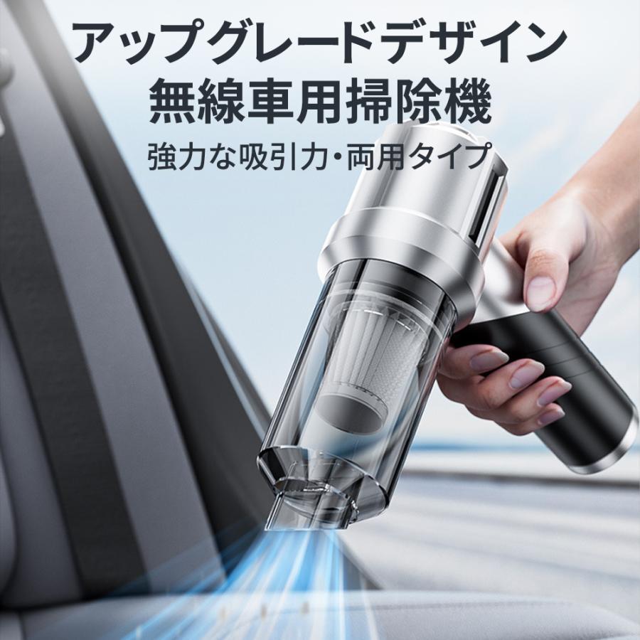 2025新型 掃除機 ハンディクリーナー 32000pa 強力 ブラシレスモーター 6000mAh 折り畳み 軽量 コードレス掃除機 ミニ ハンディー 小型 車内 コンパクト USB充電 |  | 01