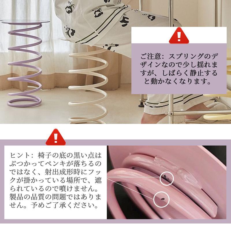 サイドテーブル/スチール　ピンク ばね　うねうね サイドテーブル 椅子 チェア 化粧台椅子 ばね うねうねサイドテーブル