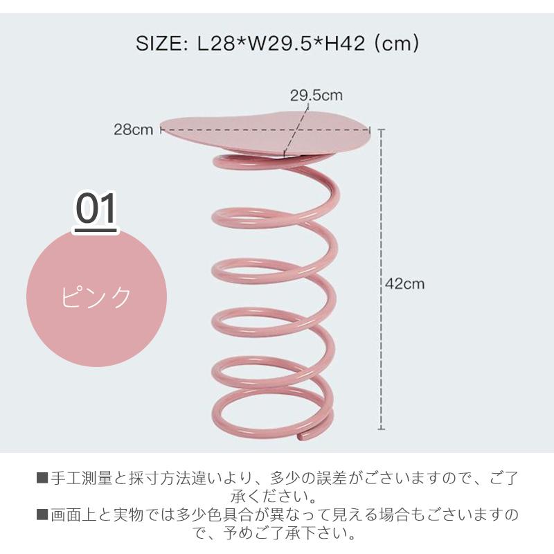 サイドテーブル 椅子 チェア 化粧台椅子 ばね うねうねサイドテーブル